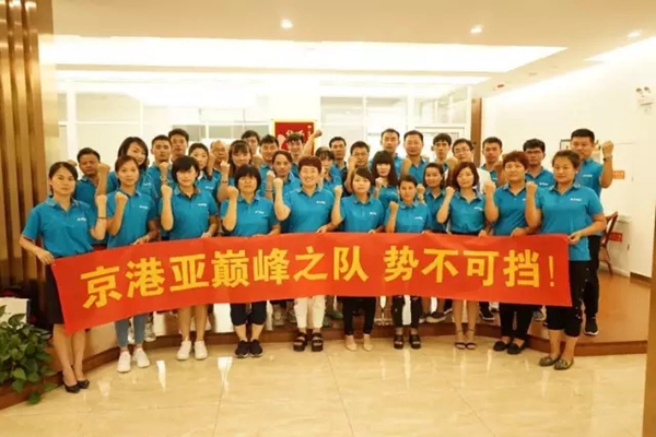京港亚门窗百城千店计划正式起航