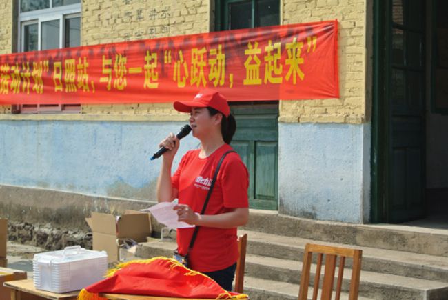 欧神诺陶瓷·诺动计划日照站，一路为爱前行
