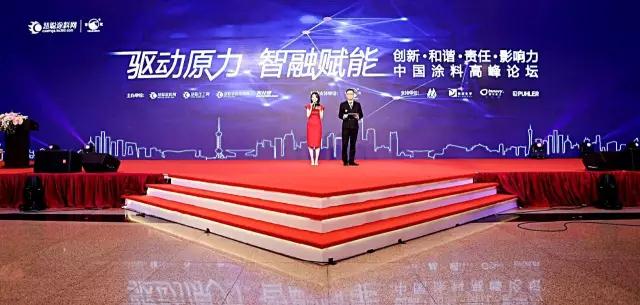 汇龙涂料获 “2016年度家具漆影响力品牌”殊荣