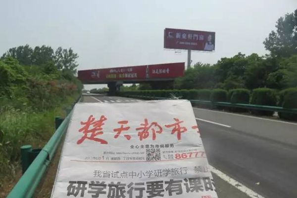 2017新豪轩门窗闪耀荆楚大地 2017新豪轩门窗闪耀荆楚大地