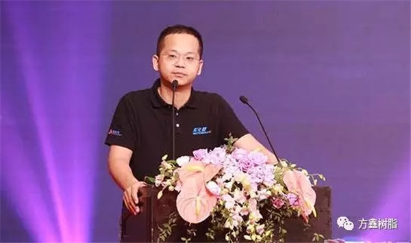 方鑫树脂祝贺2017中国涂料品牌盛会圆满落幕 方鑫树脂祝贺2017中国涂料品牌盛会圆满落幕