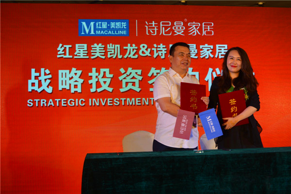  诗尼曼：相知相伴14载，有诗有你才是未来