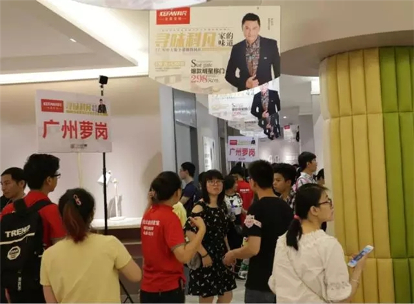 科凡总部年中大促，现场下单637单，收款超890万实力超越！
