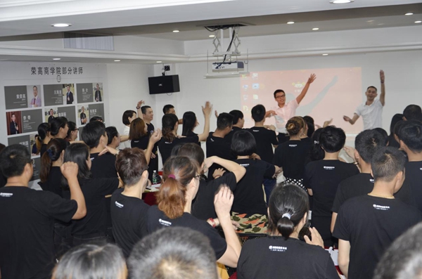 荣高智能门窗：第三届超级店长特训圆满落幕