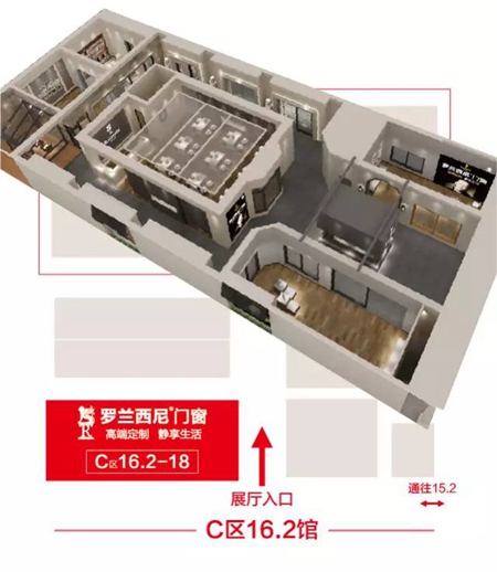 广州建博会在即,跟紧罗兰西尼门窗抢占门窗定制风口 广州建博会在即,跟紧罗兰西尼门窗抢占门窗定制风口