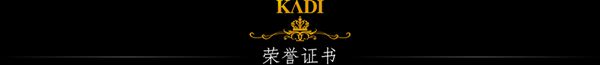 优质家装卡帝门窗 高端铝合金门窗制造者