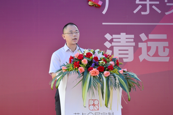 “制造升级，智胜未来”劳卡清远新总部奠基仪式隆重举行