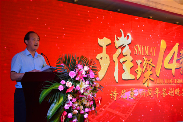  诗尼曼：相知相伴14载，有诗有你才是未来