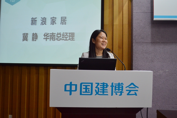 相约“冠军企业首秀平台” 共赢大家居时代——2017中国建博会新闻发布会圆满成功