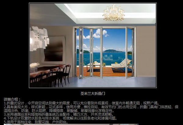 圣米兰门窗好不好 产品性能比一比就知道 圣米兰门窗好不好 产品性能比一比就知道