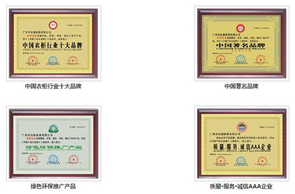 菡森定制是几线品牌 原生态好衣柜 菡森定制是几线品牌 原生态好衣柜