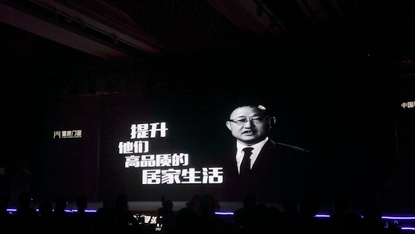 高端隔音门窗—皇派门窗《中国城市居住噪音指数白皮书》于“世界环境日”发布 高端隔音门窗—皇派门窗《中国城市居住噪音指数白皮书》于“世界环境日”发布