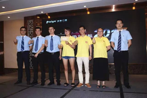 融会贯通•助力起航 2017派雅门窗新经销商6月培训大会圆满成功 