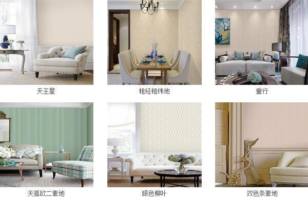 汇明墙布好吗 产品效果图展示