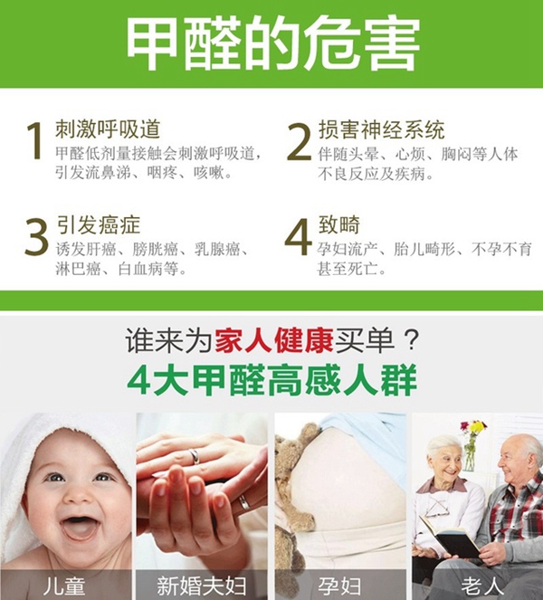 美尼美衣柜用什么板材 美尼美除醛板深度解析