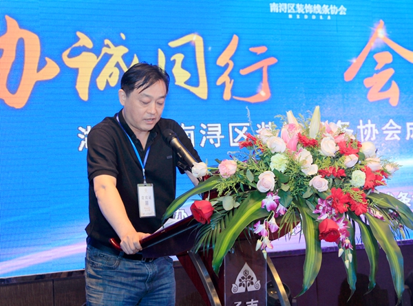 南浔装饰线条协会启动盛典在“木都小镇”南浔隆重举行 南浔装饰线条协会启动盛典在“木都小镇”南浔隆重举行