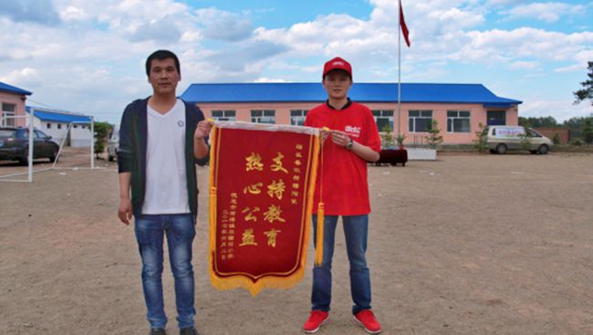 诺动计划:长春欧神诺关注留守儿童,为双榆树村小学的孩子送关爱 诺动计划:长春欧神诺关注留守儿童,为双榆树村小学的孩子送关爱