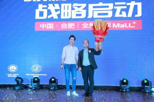 陈楚生助阵首届新标音乐节 合肥全屋定制MALL+盛大启航