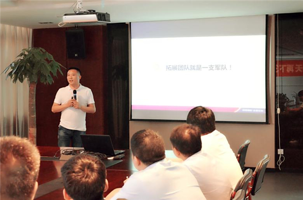丽博:“大干30天,再下30城!”——拓展招商启动会胜利召开 丽博:“大干30天,再下30城!”——拓展招商启动会胜利召开