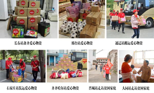 “心跃动·益起来”10天9城 欧神诺“诺动计划”获广泛关注 “心跃动·益起来”10天9城 欧神诺“诺动计划”获广泛关注