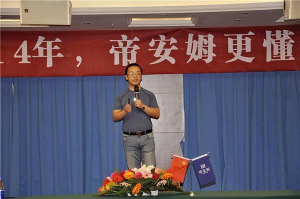 签约12户,帝安姆全屋定制2017财富创享会再创佳绩,完胜告捷! 签约12户,帝安姆全屋定制2017财富创享会再创佳绩,完胜告捷!