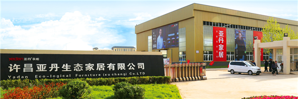 成都展首秀，亚丹家居5大利好政策扩大西部商业版图