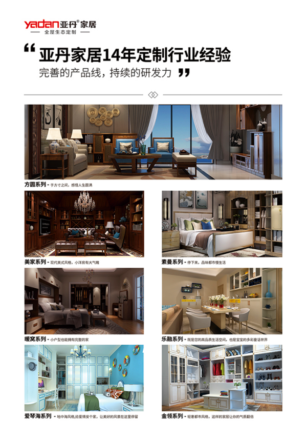 成都展首秀，亚丹家居5大利好政策扩大西部商业版图