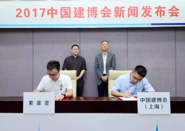 刚刚，2017大家居建装行业“冠军企业首秀平台” 新闻发布会顺利召开