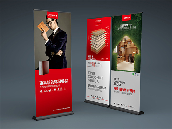 战略发布:大王椰全新品牌形象将亮相G20峰会会场 战略发布:大王椰全新品牌形象将亮相G20峰会会场