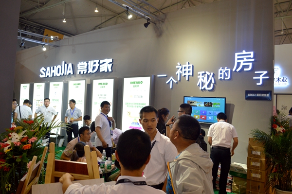 常好家板材新品发布暨宜美康板材四川总代授牌仪式举行