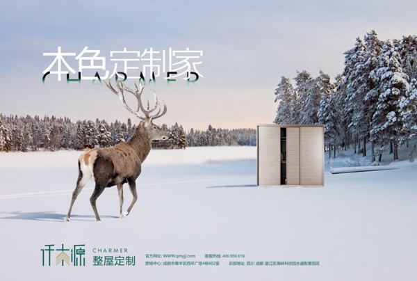 “她”市场火热,企业各出妙招满足“她” “她”市场火热,企业各出妙招满足“她”