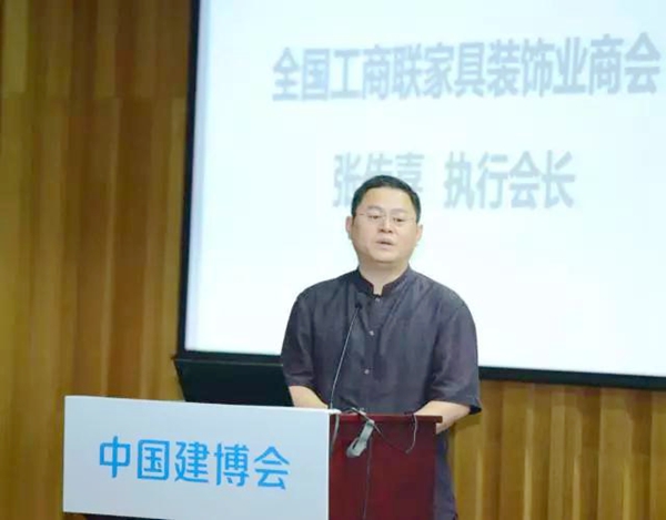 刚刚，2017大家居建装行业“冠军企业首秀平台” 新闻发布会顺利召开