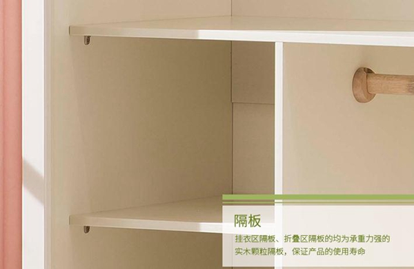 皇朝家私衣柜图片 简约田园静时光衣柜评测