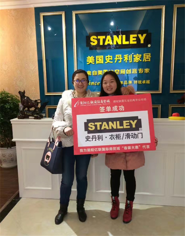 STANLEY美国史丹利家居:2017上半年新晋优秀设计师风采展 STANLEY美国史丹利家居:2017上半年新晋优秀设计师风采展