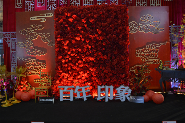 百年印象：家具不只是艺术品，更是生活的伴侣