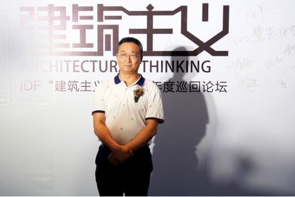 CIVRO希洛系统门窗正式牵手国际设计论坛（IDF）“建筑主义”2017年度巡回论坛