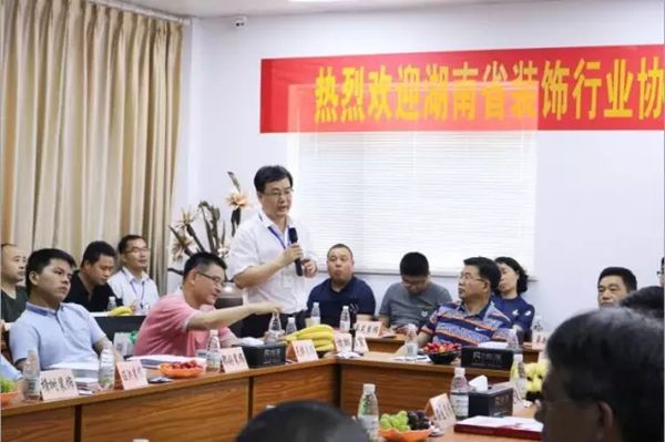 湖南省装饰行业部分企业经验交流会在方麒门窗隆重召开 