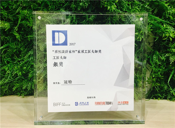 北京，冠特给您不一样的“京艳”