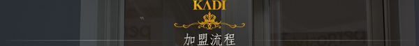 优质家装卡帝门窗 高端铝合金门窗制造者