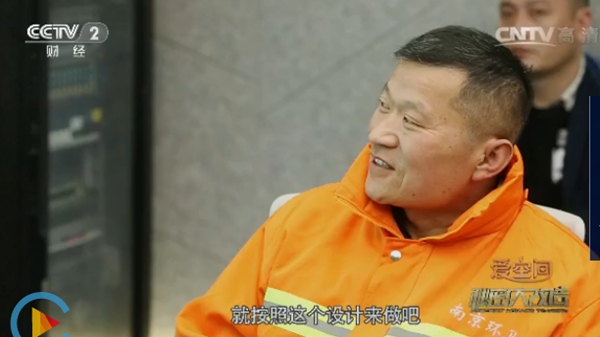 《秘密大改造》南京站完美开播，美尼美用专业致敬英雄人物