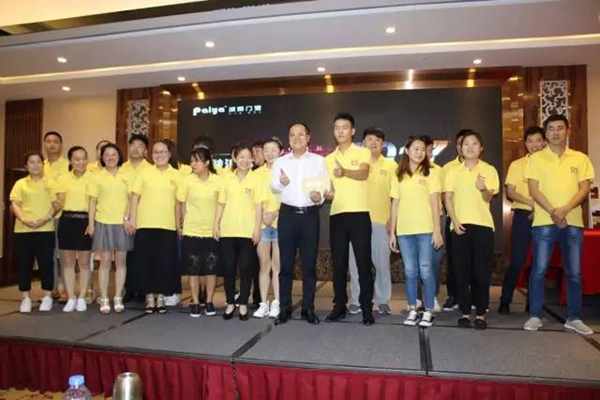 融会贯通•助力起航 2017派雅门窗新经销商6月培训大会圆满成功 