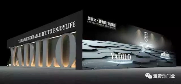 雅帝乐入户门：我“门”给你一个拒绝“操心”的理由！