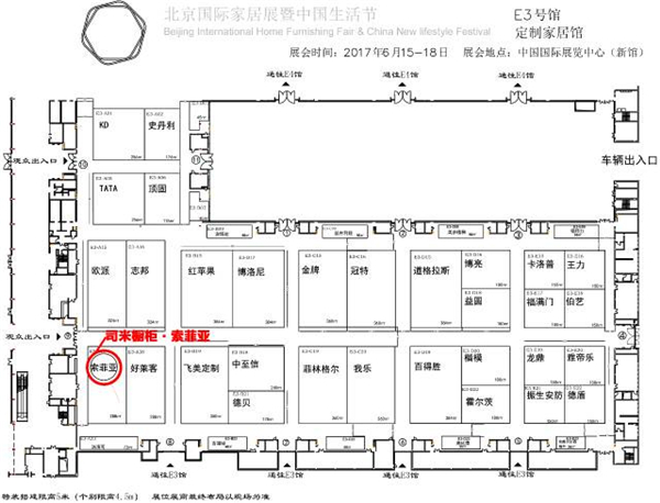 司米橱柜:在北京,等你来赴,这一场法式生活之约 司米橱柜:在北京,等你来赴,这一场法式生活之约