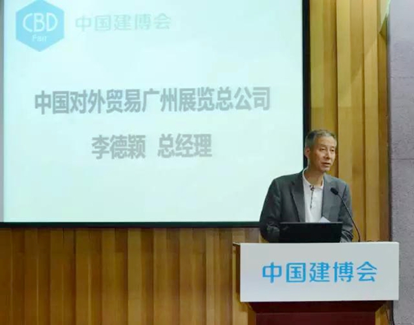 刚刚，2017大家居建装行业“冠军企业首秀平台” 新闻发布会顺利召开