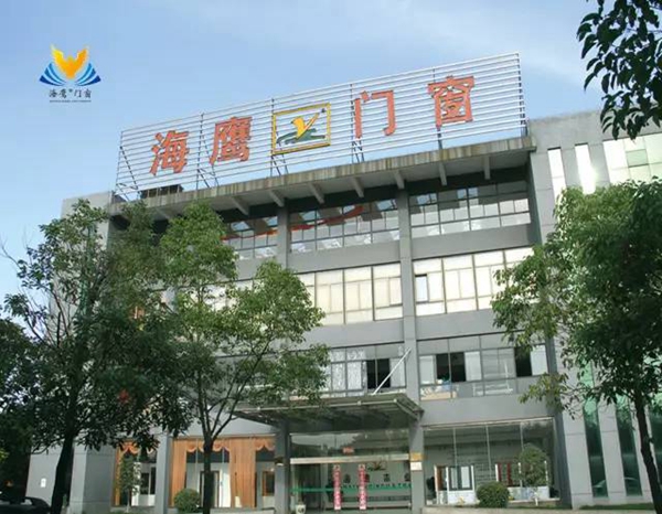海鹰门窗联手红星美凯龙严打市场仿品！仿冒必究！