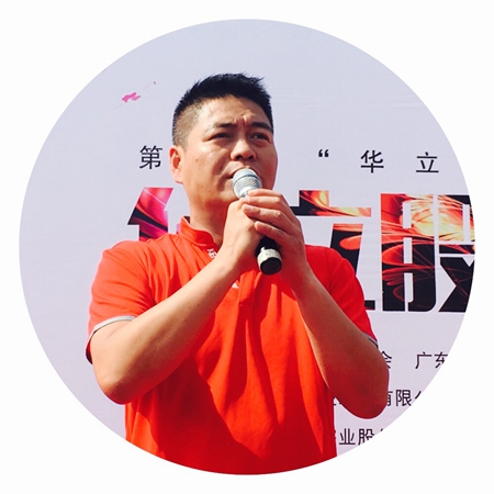 第二届“华立股份定制杯”篮球联赛开幕