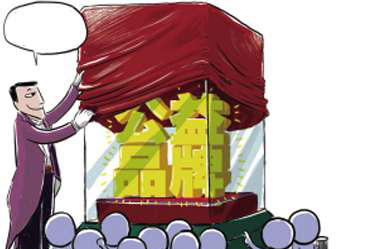 木门企业做公益，是流于形式还是实现双赢？