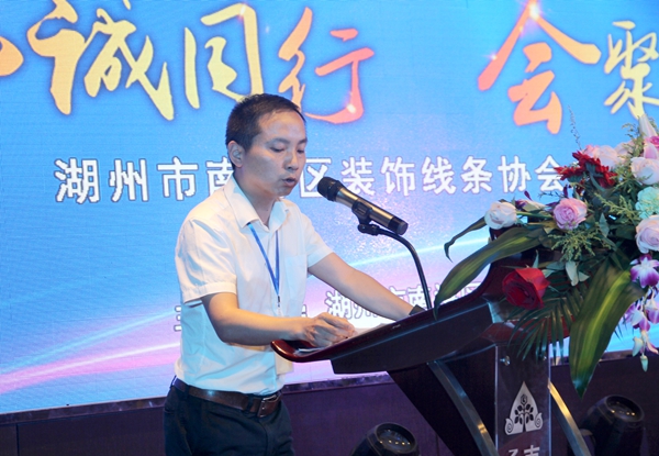 南浔装饰线条协会启动盛典在“木都小镇”南浔隆重举行 南浔装饰线条协会启动盛典在“木都小镇”南浔隆重举行