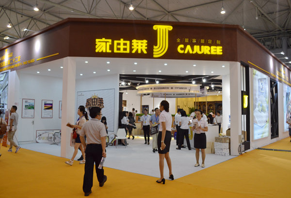 家由莱：以丰富的产业链，为客户提供一站式服务