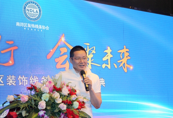 南浔装饰线条协会启动盛典在“木都小镇”南浔隆重举行 南浔装饰线条协会启动盛典在“木都小镇”南浔隆重举行